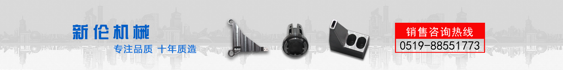 CNC精密(mì)機械加工 CNC精密機械(xiè)加工