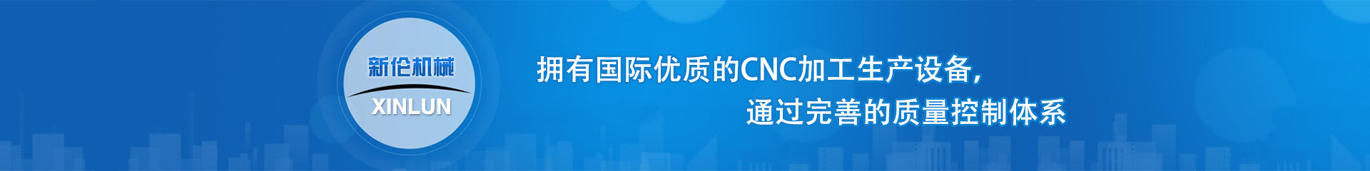 CNC精(jīng)密機械加工 CNC精密機械加工